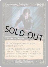 画像: 『Foil』『旧枠』『英語版』蟲惑的な吸血鬼/Captivating Vampire