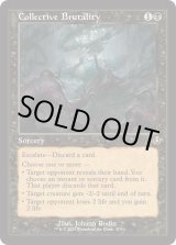 画像: 『Foil』『旧枠』『英語版』集団的蛮行/Collective Brutality