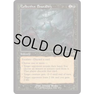 画像: 『Foil』『旧枠』『英語版』集団的蛮行/Collective Brutality