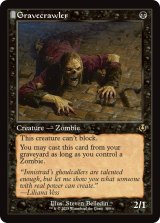 画像: 『旧枠』『英語版』墓所這い/Gravecrawler