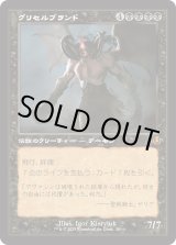 画像: 【Foil】【旧枠】【日本語版】グリセルブランド/Griselbrand