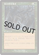 画像: 【Foil】【旧枠】【日本語版】謎の石の儀式/Cryptolith Rite