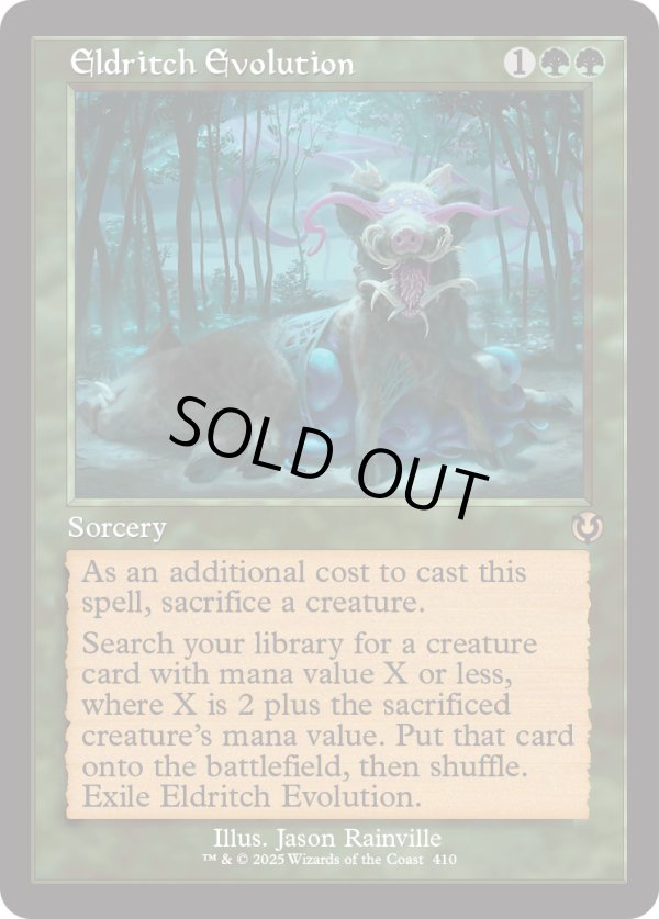 画像1: 『Foil』『旧枠』『英語版』異界の進化/Eldritch Evolution (1)