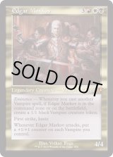 画像: 『Foil』『旧枠』『英語版』エドガー・マルコフ/Edgar Markov