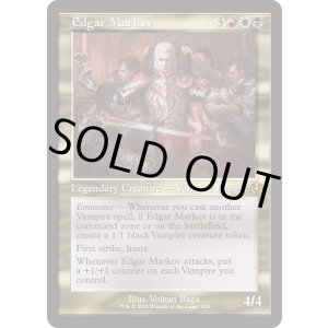 画像: 『Foil』『旧枠』『英語版』エドガー・マルコフ/Edgar Markov