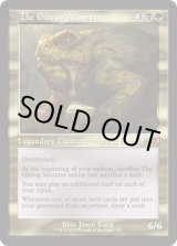 画像: 『Foil』『旧枠』『英語版』ギトラグの怪物/The Gitrog Monster