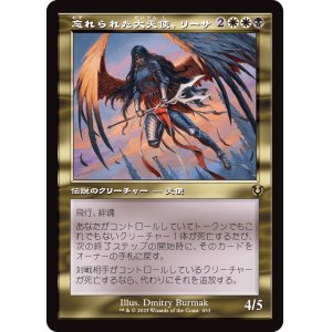 画像: 【旧枠】【日本語版】忘れられた大天使、リーサ/Liesa, Forgotten Archangel