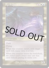 画像: 『Foil』『旧枠』『英語版』呪文捕らえ/Spell Queller
