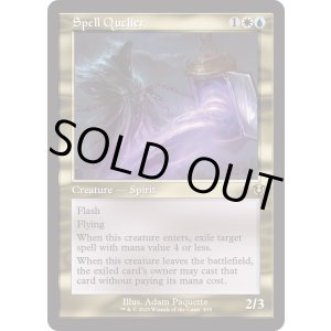画像: 『Foil』『旧枠』『英語版』呪文捕らえ/Spell Queller