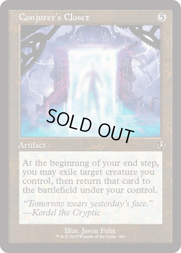 画像1: 『Foil』『旧枠』『英語版』妖術師の衣装部屋/Conjurer's Closet (1)