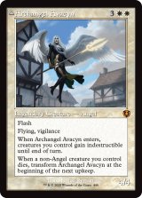 画像: 『旧枠』『英語版』大天使アヴァシン/浄化の天使、アヴァシン/Archangel Avacyn/Avacyn, the Purifier