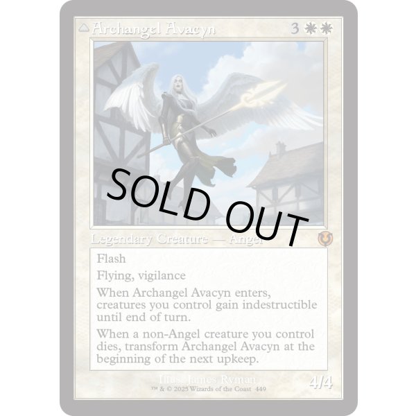 画像1: 『Foil』『旧枠』『英語版』大天使アヴァシン/浄化の天使、アヴァシン/Archangel Avacyn/Avacyn, the Purifier (1)