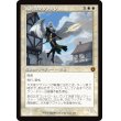 画像1: 【Foil】【旧枠】【日本語版】大天使アヴァシン/浄化の天使、アヴァシン/Archangel Avacyn/Avacyn, the Purifier (1)