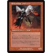画像2: 【Foil】【旧枠】【日本語版】大天使アヴァシン/浄化の天使、アヴァシン/Archangel Avacyn/Avacyn, the Purifier (2)