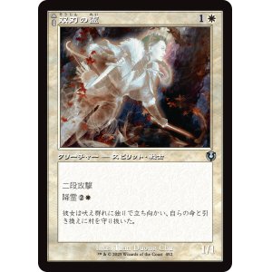 画像: 【旧枠】【日本語版】双刃の霊/双刃の召致/Twinblade Geist/Twinblade Invocation