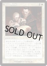 画像: 【Foil】【旧枠】【日本語版】婚礼の発表/婚礼の祭典/Wedding Announcement/Wedding Festivity