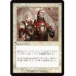 画像2: 【Foil】【旧枠】【日本語版】婚礼の発表/婚礼の祭典/Wedding Announcement/Wedding Festivity (2)