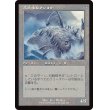 画像2: 【旧枠】【日本語版】白髪交じりの釣り人/不気味なアンコウ/Grizzled Angler/Grisly Anglerfish (2)