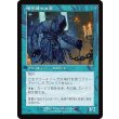 画像2: 【旧枠】【日本語版】魂暗号の木盤/暗号縛りの霊/Soulcipher Board/Cipherbound Spirit (2)