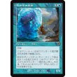 画像1: 【旧枠】【日本語版】氷の中の存在/目覚めた恐怖/Thing in the Ice/Awoken Horror (1)