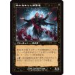 画像2: 【旧枠】【日本語版】眠れぬ求血者/血に染まりし歓楽者/Restless Bloodseeker/Bloodsoaked Reveler (2)