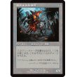 画像2: 【旧枠】【日本語版】くすぶる狼男/噴出する戦慄狼/Smoldering Werewolf/Erupting Dreadwolf (2)