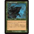 画像2: 【Foil】【旧枠】【日本語版】薄暮見の徴募兵/爪の群れの咆哮者/Duskwatch Recruiter/Krallenhorde Howler (2)
