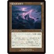 画像1: 【Foil】【旧枠】【日本語版】謎の石の断片/エムラクールのオーロラ/Cryptolith Fragment/Aurora of Emrakul (1)