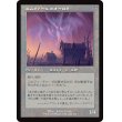 画像2: 【Foil】【旧枠】【日本語版】謎の石の断片/エムラクールのオーロラ/Cryptolith Fragment/Aurora of Emrakul (2)