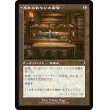画像1: 【旧枠】【日本語版】忘れられていた家宝/灰口の刃/Neglected Heirloom/Ashmouth Blade (1)