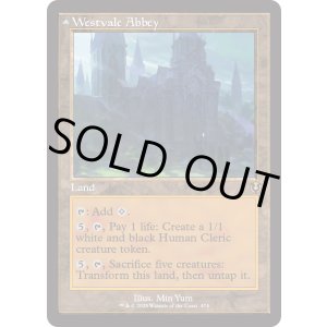 画像: 『Foil』『旧枠』『英語版』ウェストヴェイルの修道院/不敬の皇子、オーメンダール/Westvale Abbey/Ormendahl, Profane Prince