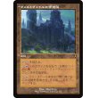 画像1: 【旧枠】【日本語版】ウェストヴェイルの修道院/不敬の皇子、オーメンダール/Westvale Abbey/Ormendahl, Profane Prince (1)