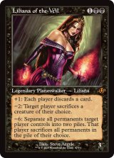 画像: 『Foil』『旧枠』『英語版』ヴェールのリリアナ/Liliana of the Veil