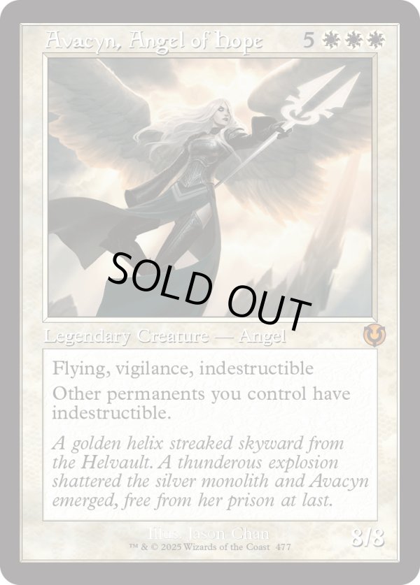 画像1: 『旧枠』『英語版』希望の天使アヴァシン/Avacyn, Angel of Hope (1)