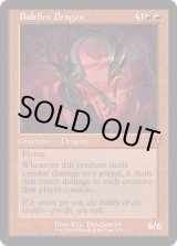 画像: 『Foil』『旧枠』『英語版』災火のドラゴン/Balefire Dragon