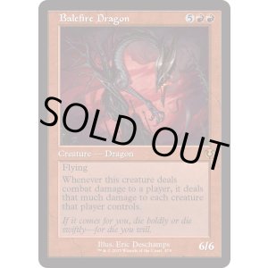 画像: 『Foil』『旧枠』『英語版』災火のドラゴン/Balefire Dragon