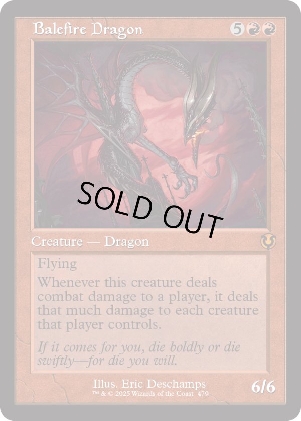 画像1: 『Foil』『旧枠』『英語版』災火のドラゴン/Balefire Dragon (1)