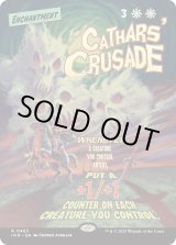 画像: 『映画ポスター』『英語版』聖戦士の進軍/Cathars' Crusade