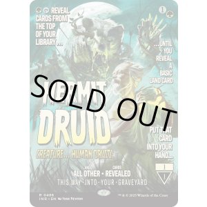 画像: 『映画ポスター』『英語版』隠遁ドルイド/Hermit Druid