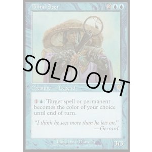 画像: 【日本語版】無明の予見者/Blind Seer