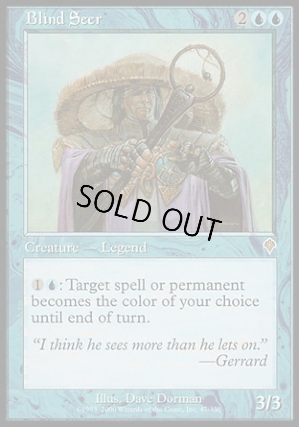 画像1: 【日本語版】無明の予見者/Blind Seer (1)