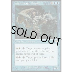 画像: 【日本語版】嵐景学院の師匠/Stormscape Master