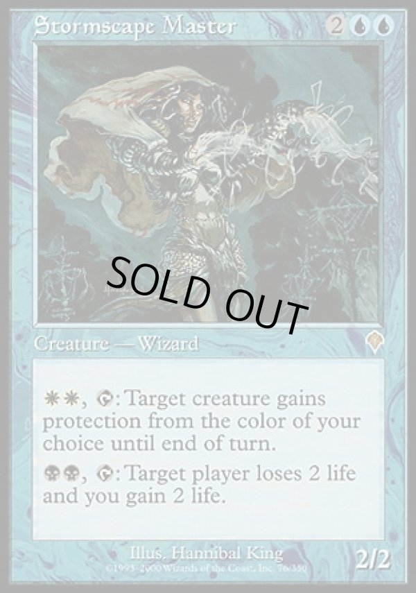 画像1: 【日本語版】嵐景学院の師匠/Stormscape Master (1)