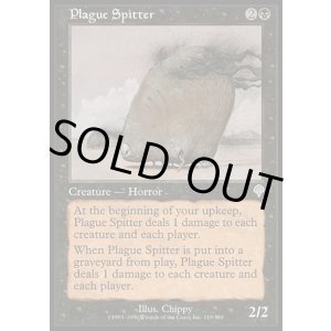 画像: 【日本語版】疫病吐き/Plague Spitter