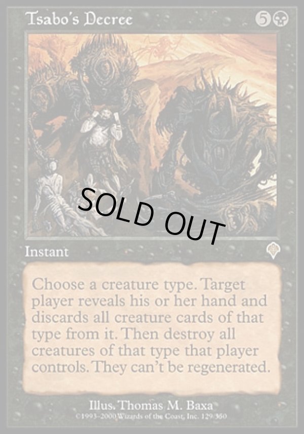 画像1: 【日本語版】サーボの命令/Tsabo's Decree (1)