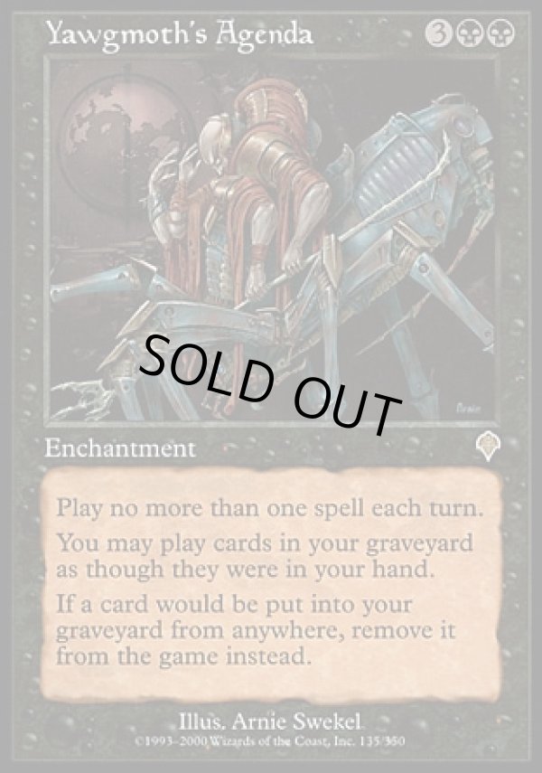 画像1: 【日本語版】ヨーグモスの行動計画/Yawgmoth's Agenda (1)