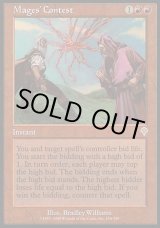 画像: 【日本語版】魔道士の競演/Mages' Contest