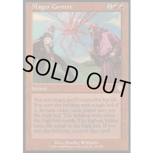 画像: 【日本語版】魔道士の競演/Mages' Contest