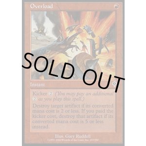 画像: 【日本語版】過負荷/Overload