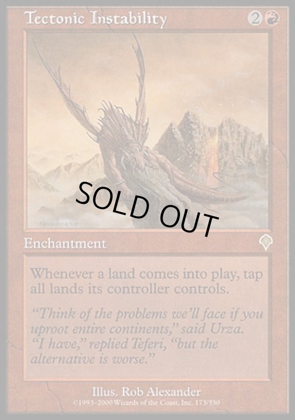 画像1: 【日本語版】地盤の揺らぎ/Tectonic Instability (1)